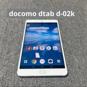 エヌティティドコモ(NTTdocomo)のdocomo dtab d-02k(タブレット)