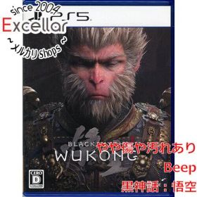 黒神話：悟空 PS5 新品 5,600円 中古 750円 | ネット最安値の価格比較