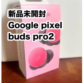【値下げ】新品未開封Google Pixel Buds Pro 2 peony