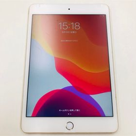 アイパッド(iPad)のiPad mini4 Apple gold 32GB au アップル(タブレット)
