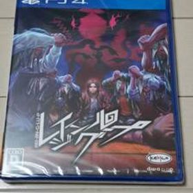 即決！送料込み 新品未開封 3680円 PS4 レイジングループ（封入特典ステッカー付き）～ ケムコ KEMCO
