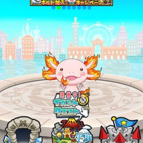 引退垢 | モンバス(ちょいと召喚!モンスターバスケット)のアカウントデータ、RMTの販売・買取一覧