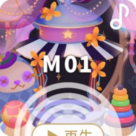 BGM バラ売り | リヴリーアイランドのアイテム、RMTの販売・買取一覧