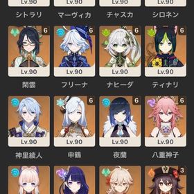 買う前に必ずコメントお願いします 原神引退アカウント 完凸星五15体 完凸星五武器8本 | 原神のアカウントデータ、RMTの販売・買取一覧