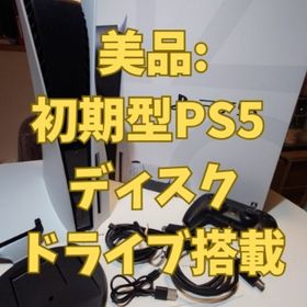 プレイステーション(PlayStation)の美品:ps5 ディスクドライブ搭載型(家庭用ゲーム機本体)