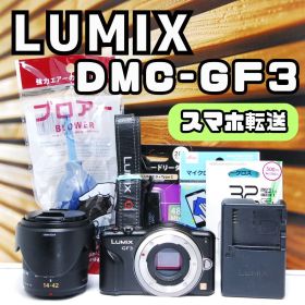 ❤️LUMIX DMC-GF3 ダブルレンズ スマホ転送OK 届いてすぐ使える