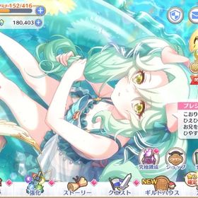 20日まで大幅値下げ 完全未連携 引退垢 廃課金限定キャラコンプ 未所持3キャラ 石18万 | プリンセスコネクト(プリコネR)のアカウントデータ、RMTの販売・買取一覧