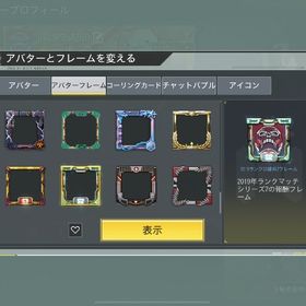 即決2万！旧s2レジェンド アカウント | CoDモバイルのアカウントデータ、RMTの販売・買取一覧