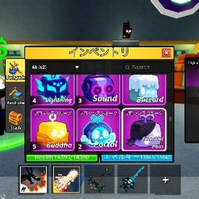 celestial pain 色違いペイン 実販売 | ロブロックス(ROBLOX)のアカウントデータ、RMTの販売・買取一覧