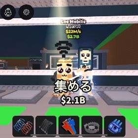 ロスモビウス‼︎ | ロブロックス(ROBLOX)のアカウントデータ、RMTの販売・買取一覧
