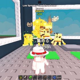 ラ スプーキー コンビネーション95m | ロブロックス(ROBLOX)のアカウントデータ、RMTの販売・買取一覧