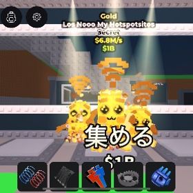 🉐ロスホットマイスポット🌮 | ロブロックス(ROBLOX)のアカウントデータ、RMTの販売・買取一覧