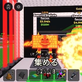 キーボード 売ります‼️ ブレインロットを盗む | ロブロックス(ROBLOX)のアカウントデータ、RMTの販売・買取一覧