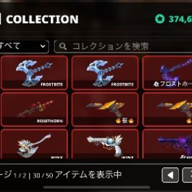 お得セット | ロブロックス(ROBLOX)のアカウントデータ、RMTの販売・買取一覧