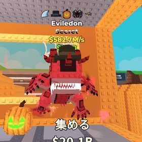 582.7m 変異5付き Eviledon | ロブロックス(ROBLOX)のアカウントデータ、RMTの販売・買取一覧
