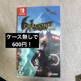 THE DRAGONESS: COMMAND OF THE FLAME