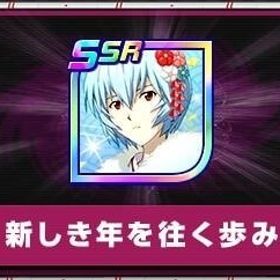 機種IOS 新しき年を往く歩み +Dクリスタル48000-50000個 | スパロボDDのアカウントデータ、RMTの販売・買取一覧