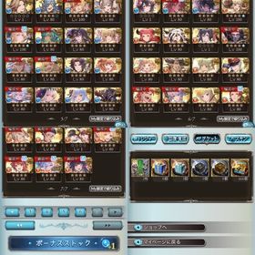 買う前に必ずコメントお願いします 引退 ルミナス3 リンチケ2枚 | グラブルのアカウントデータ、RMTの販売・買取一覧