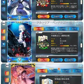 FGO 引退垢 宝具5 4体‼️ 早い者勝ち！！ | FGOのアカウントデータ、RMTの販売・買取一覧