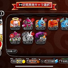 城ドラ | 城ドラ(城とドラゴン)のアカウントデータ、RMTの販売・買取一覧