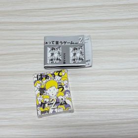 はぁって言うゲーム mini2 黒歴史篇