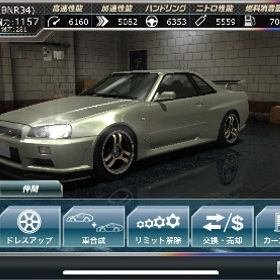 ドリスピ 星9 GTRニュルスペックあり | ドリスピ(ドリフトスピリッツ)のアカウントデータ、RMTの販売・買取一覧