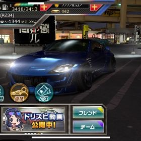 最高戦闘力1344 ☆9 3台所有 | ドリスピ(ドリフトスピリッツ)のアカウントデータ、RMTの販売・買取一覧
