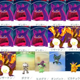 7012【PTC】砂100万！キョダイマックスゲンガー ８匹、キョダイマックスリザードン ３匹 | ポケモンGOのアカウントデータ、RMTの販売・買取一覧