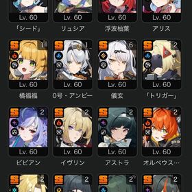 全キャラいます | ゼンゼロ(ゼンレスゾーンゼロ)のアカウントデータ、RMTの販売・買取一覧