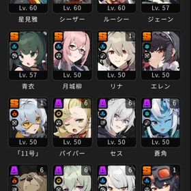 【雅】らくらくスターターパック【アストラ】 | ゼンゼロ(ゼンレスゾーンゼロ)のアカウントデータ、RMTの販売・買取一覧