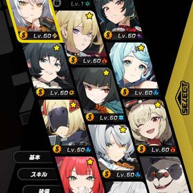 【ユーザー名未設定】星見雅+餅 儀玄+餅 0号・アンビー+餅 「シード」浮波柚葉 アストラ イヴリン | ゼンゼロ(ゼンレスゾーンゼロ)のアカウントデータ、RMTの販売・買取一覧