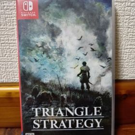 トライアングルストラテジー