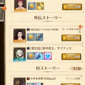 グラクロ 引退 | グラクロのアカウントデータ、RMTの販売・買取一覧