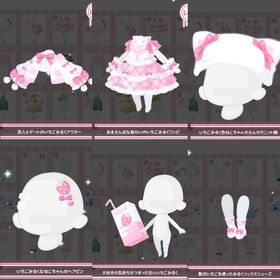 ワゴンいちごみるく ＊6点 | ハロスイ(ハロースイートデイズ)のアカウントデータ、RMTの販売・買取一覧