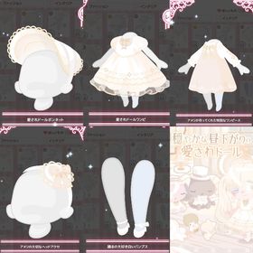 穏やかな昼下がりの愛されドール ＊15点 | ハロスイ(ハロースイートデイズ)のアカウントデータ、RMTの販売・買取一覧