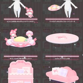 らぶりぃ♡メイドカフェ 6点セット | ハロスイ(ハロースイートデイズ)のアカウントデータ、RMTの販売・買取一覧