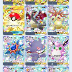 引退アカウント レア多数 | ポケポケ(ポケモンTCGポケット)のアカウントデータ、RMTの販売・買取一覧