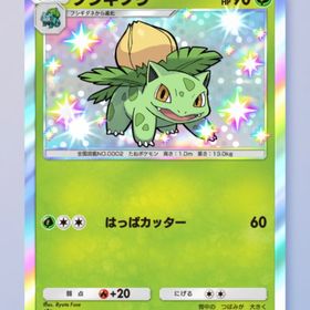 ゲッコウガex 1枚 | ポケポケ(ポケモンTCGポケット)のトレード(カード)、RMTの販売・買取一覧