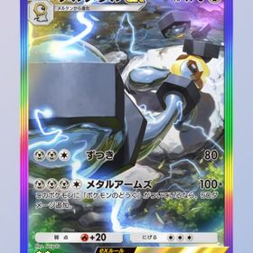 ☆2 メルメタルex2枚セット | ポケポケ(ポケモンTCGポケット)のトレード(カード)、RMTの販売・買取一覧