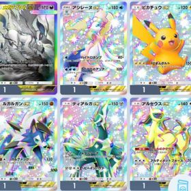 色違いポケモン販売 | ポケポケ(ポケモンTCGポケット)のトレード(カード)、RMTの販売・買取一覧