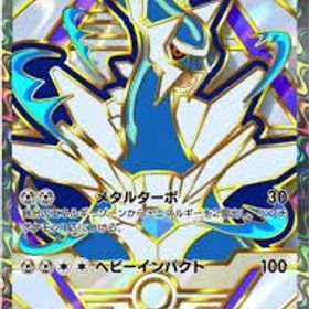 ディアルガEX | ポケポケ(ポケモンTCGポケット)のトレード(カード)、RMTの販売・買取一覧