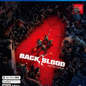 【中古】【18歳以上対象】バック・フォー・ブラッドソフト:プレイステーション4ソフト／シューティング・ゲーム