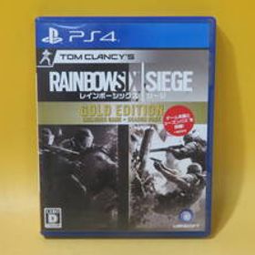 【中古】プレイステーション4 PS4 RAINBOW SIX SIEGE レインボーシックス シージ ゴールドエディション【ゲームソフト】B2 A1047