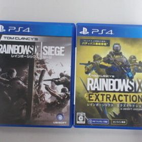 ★即決★【まとめ売り 2本 PS4】 レインボーシックスシージ/レインボーシックス エクストラクション