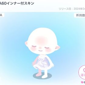 1つ550円〜 | ピグパ(ピグパーティ)のアイテム、RMTの販売・買取一覧