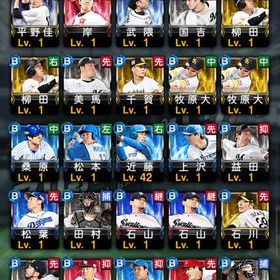 プロスピAアカウント販売プロ野球スピリッツリアタイ向け 総課金額200万⤴︎ 12球団兼巨人純正垢 はじめてでも安心 90日補償つきアカウントlock_outline 巨人純正、セ・リーグ純正アカウント販売引退要らないので弱いですけど売りますプロスピa