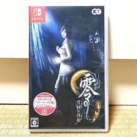 零 月蝕の仮面 Nintendo Switch コーエーテクモゲームス
