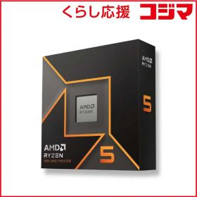 Ryzen 5 9600X バルク品 ryzen5 9600x バルク品 AMD Ryzen 5 9600X 中古バルク品 AMD Ryzen 5