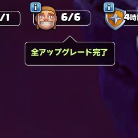 新タウン出るまで販売‼️フルカンスト‼️スター鉱石945個‼️ヒーローの本24本‼️ | クラクラ(クラッシュオブクラン)のアカウントデータ、RMTの販売・買取一覧