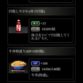 レベル1838 メンズ ネイキ 抗争パーツ多数 アメなどのアイテム有り | 単車の虎(単虎)のアカウントデータ、RMTの販売・買取一覧